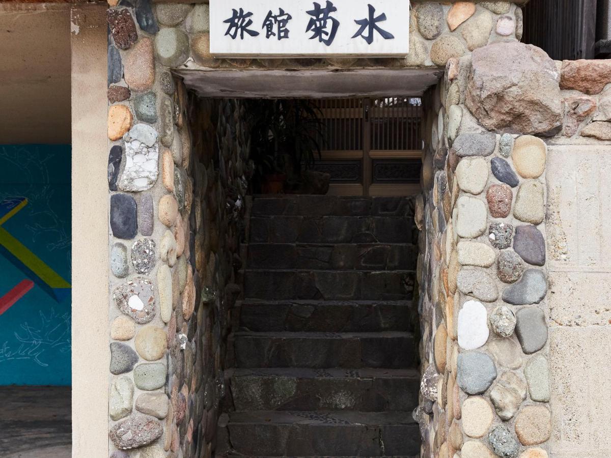 ゲストハウス　菊水旅館 玉名市 エクステリア 写真